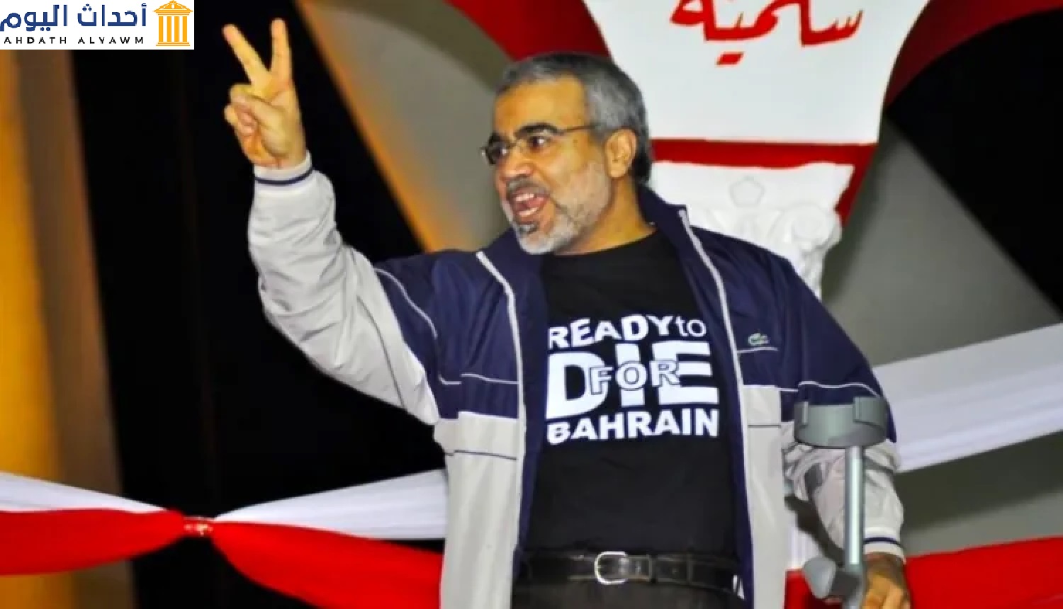 الناشط البحريني "عبد الجليل السنكيس" المضرب عن الطعام للشهر السادس