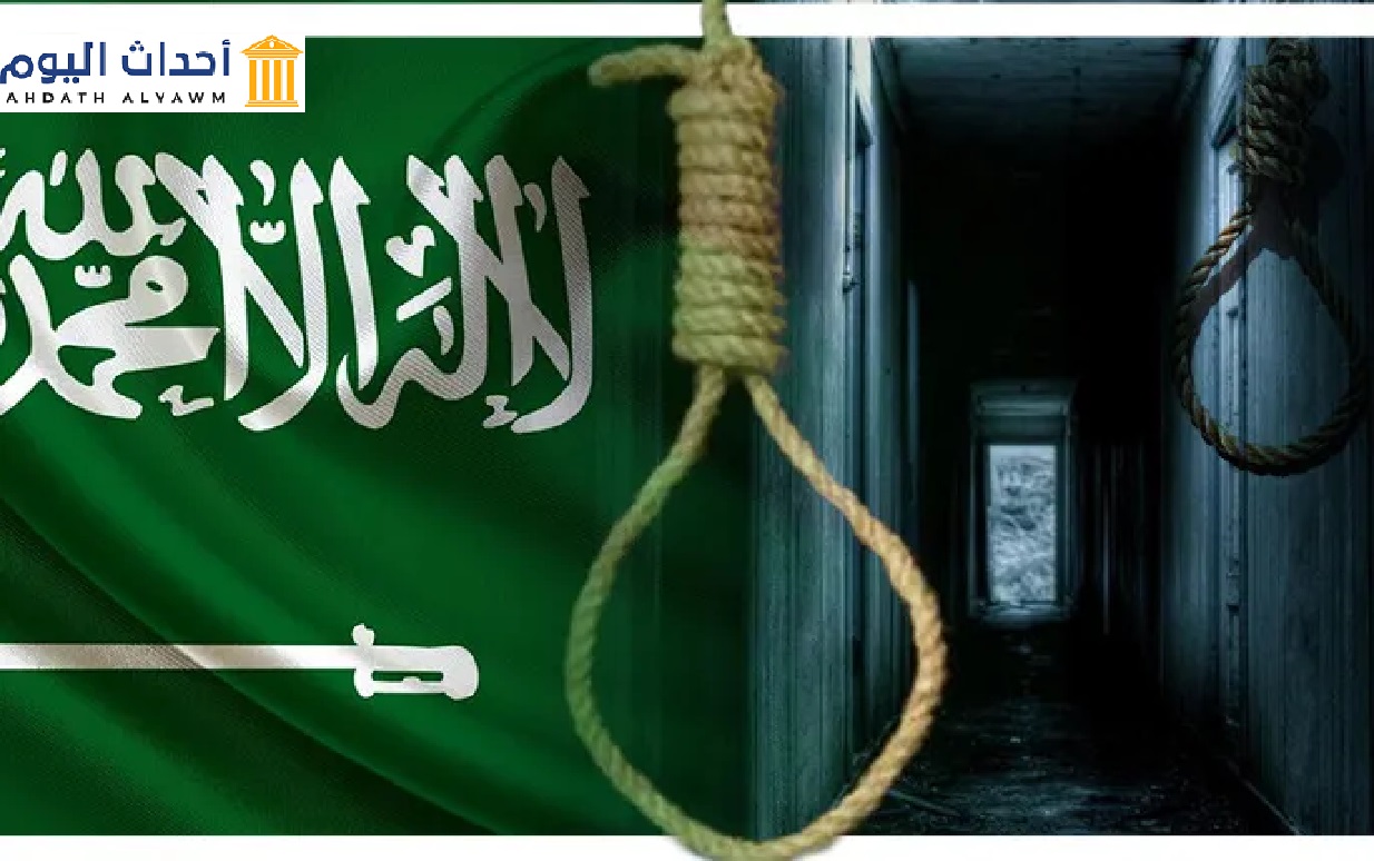 أحكام الإعدام في السعودية