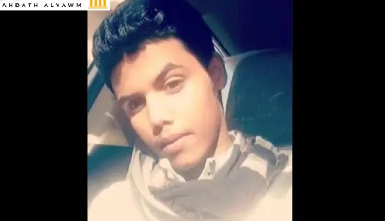 الشاب السعودي "عبد الله الحويطي" - الذي يواجه مصيرًا مجهولًا بين نقض المحكمة العليا لحكم إعدامه