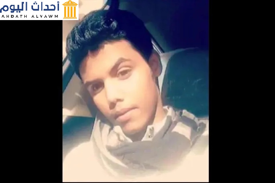 الشاب السعودي "عبد الله الحويطي" - الذي يواجه مصيرًا مجهولًا بين نقض المحكمة العليا لحكم إعدامه