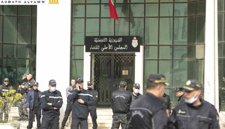 المجلس الأعلى للقضاء - تونس