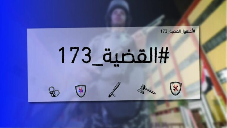 post 87