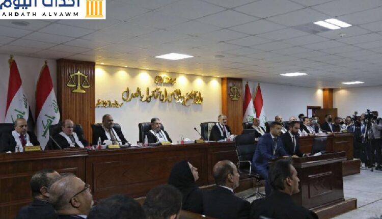 جلسة للمحكمة الاتحادية العليا في العراق