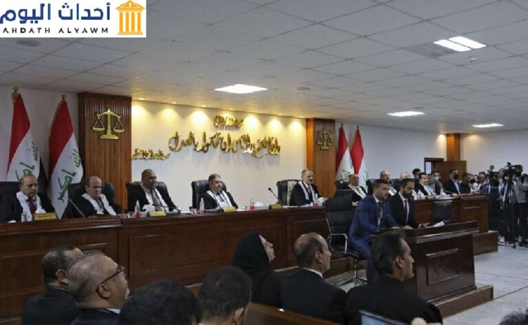 جلسة للمحكمة الاتحادية العليا في العراق