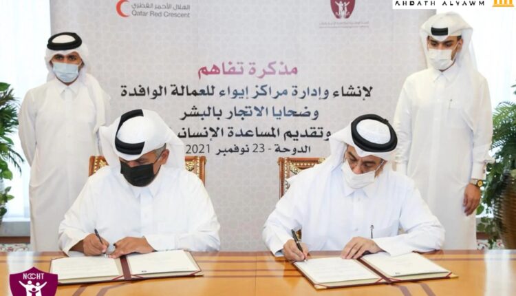 وزير العمل في قطر "علي بن صميخ المري" يوقيع اتفاقية مع مكتب الأمم المتحدة في فيينا