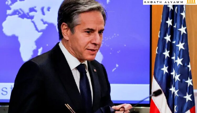 وزير الخارجية الأمريكي "أنتوني بلينكين"