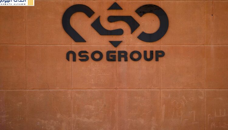 مجموعة "إن إس أو".