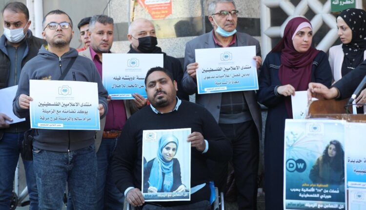 وقفة تضامنية بغزة رفضاً لفصل "دوتشيه فيله" صحفيين فلسطينيين