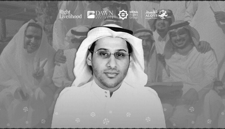 "وليد أبو الخير" المحامي الحقوقي السعودي البارز ومؤسس مرصد حقوق الإنسان في السعودية