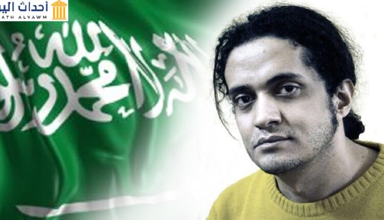 الشاعر الفلسطيني المحتجز لدى السلطات السعودية "أشرف فياض"