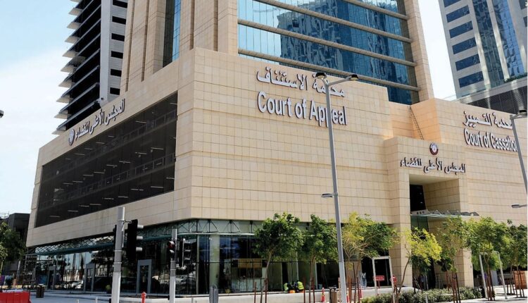 القضاء القطري