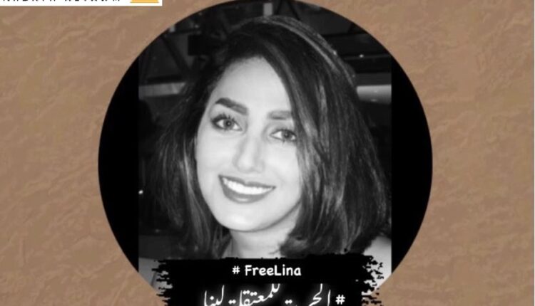 الناشطة على مواقع التواصل الإجتماعي "د. لينا الشريف"