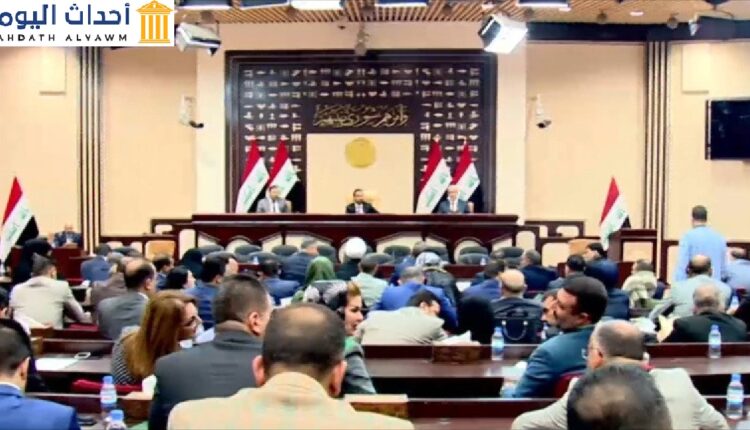 البرلمان العراقي