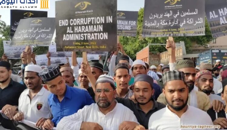 اعتصام احتجاجي حاشد بمشاركة مئات المسلمين في العاصمة الهندية نيودلهي ضد السعودية وللمطالبة بإدارة إسلامية مشتركة لمكة المكرمة والمدينة
