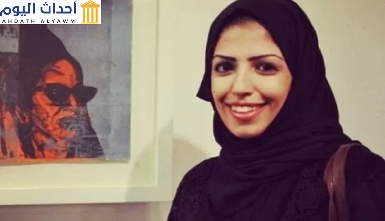 الناشطة السعودية "سلمى الشهاب"