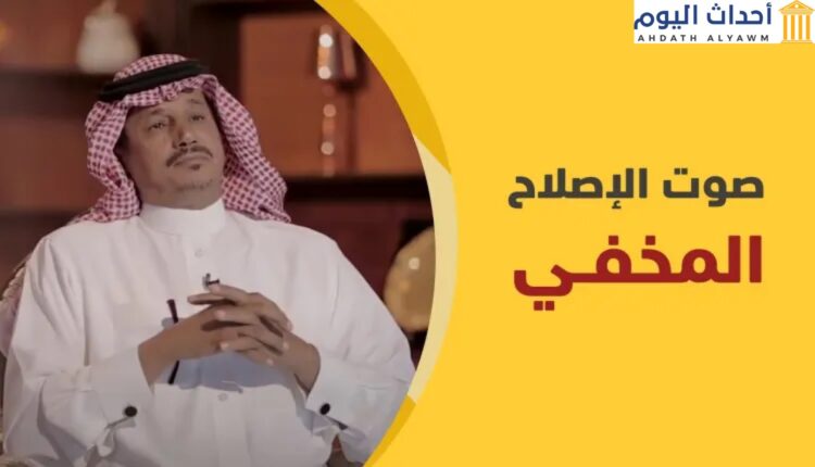 الإعلامي السعودي "مساعد حمد الكثيري"