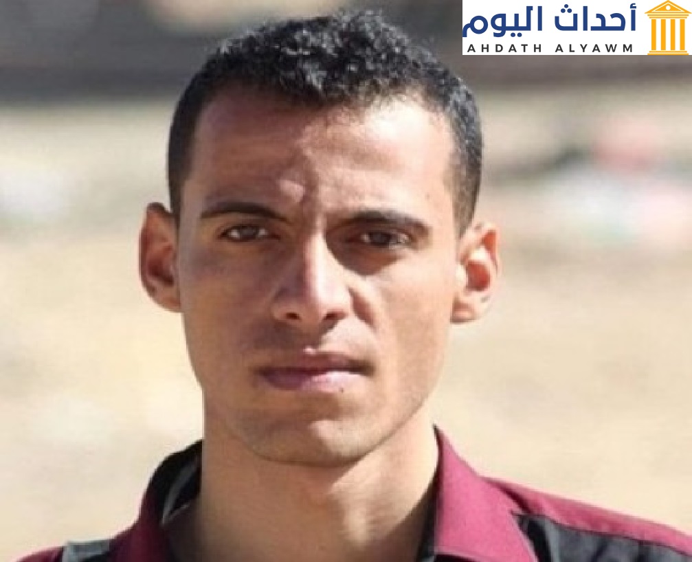 الصحفي اليمني "يونس عبد السلام عبد الرحمن"