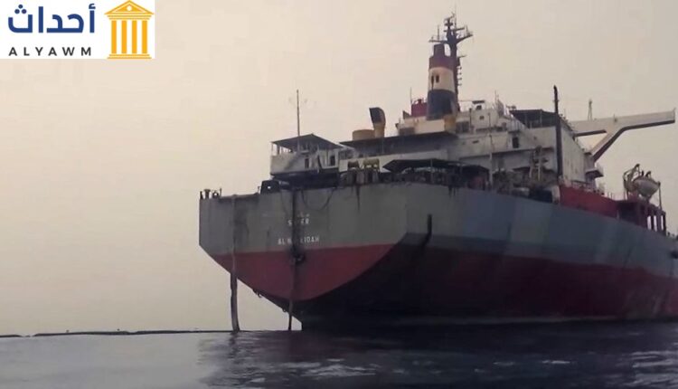 ناقلة النفط صافر