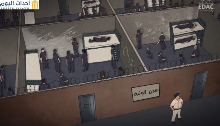 سجون الإمارات