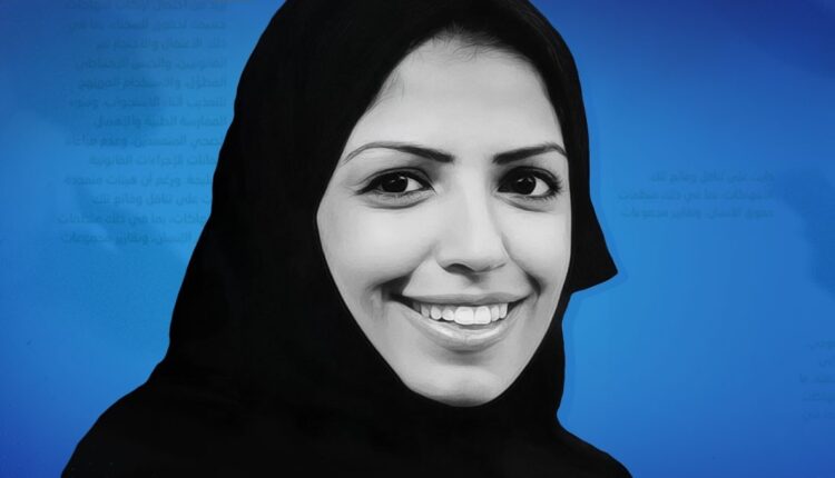 مرشحة الدكتوراه في جامعة ليدز وناشطة حقوق المرأة السعودية "سلمى الشهاب"