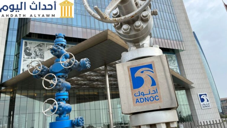 شركة النفط الوطنية الإماراتية أدنوك (ADNOC)
