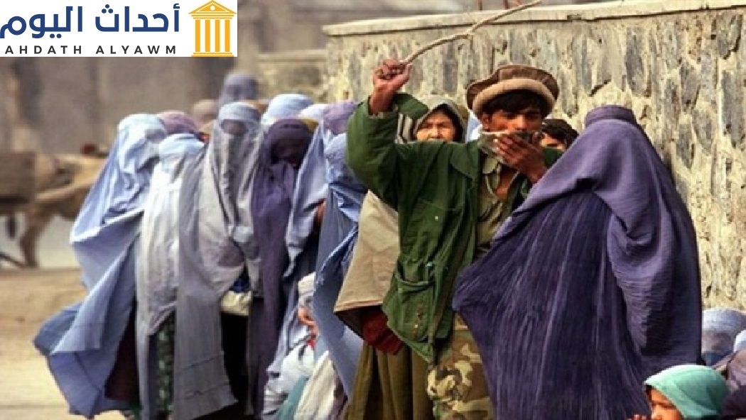 تعامل حركة طالبان مع النساء والفتيات في أفغانستان بعد إعلان سيطرتها على البلاد