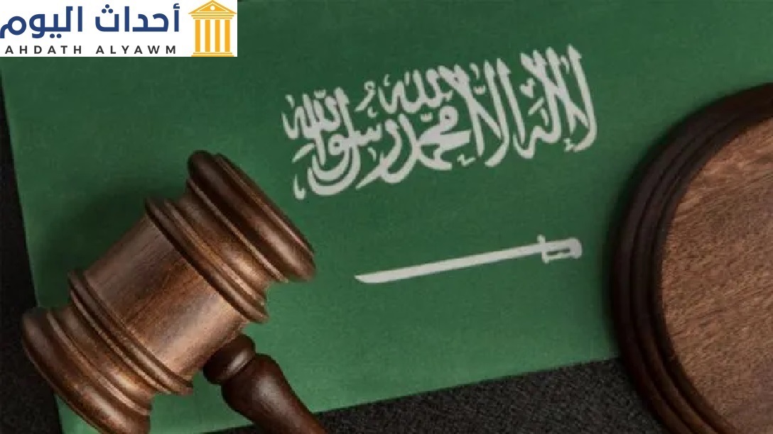 قوانين القمع في المملكة العربية السعودية