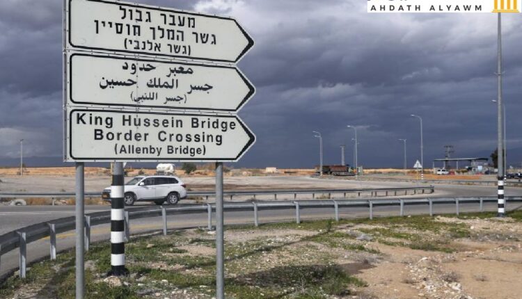 لافتة طريق تشير إلى معبر جسر اللنبي/الملك حسين باتجاه الأردن، مدينة أريحا في الضفة الغربية التي تحتلها إسرائيل