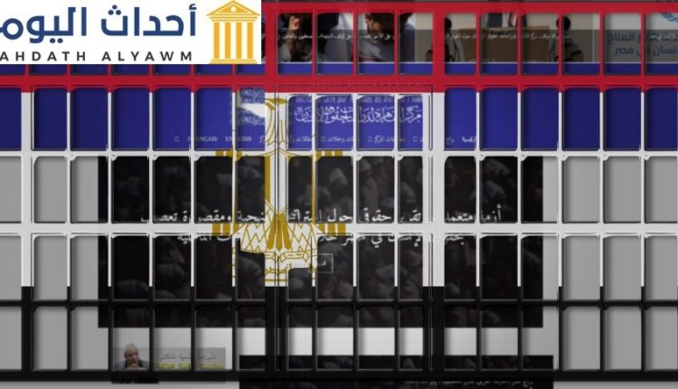 حجب موقع مركز القاهرة لدراسات حقوق الإنسان