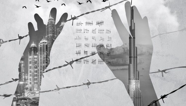 سجون الإمارات