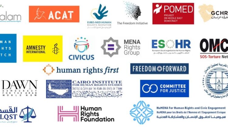 أكثر من 20 منظمة حقوقية برسالة إلى رئيس الحكومة المغربية تدين وتطلب تفسيرًا لتسليم المواطن السعودي حسن آل ربيع إلى المملكة العربية السعودية