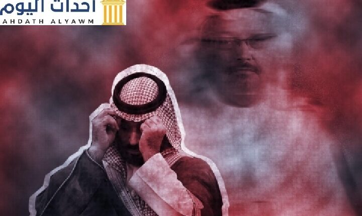 انتهاكات حقوق الإنسان في المملكة العربية السعودية