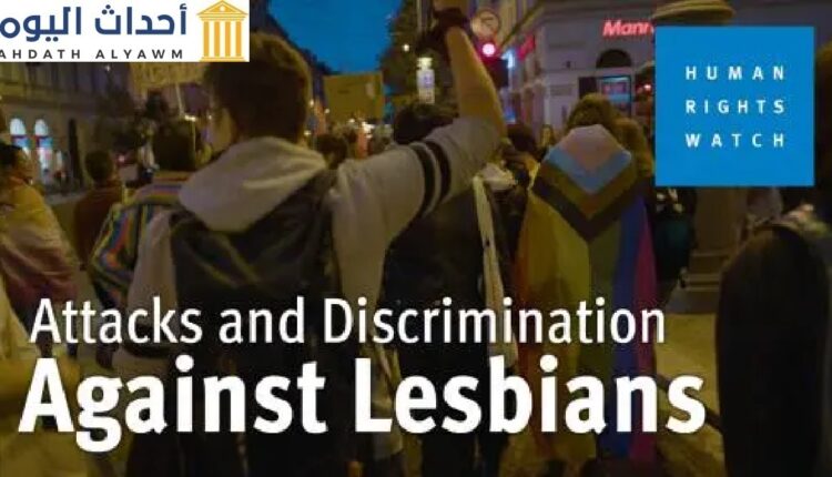 بحث لهيومن رايتس ووتش يكشف انتهاكات الزواج القسري، وحقوق الملكية، وعنف الشرطة في 26 دولة