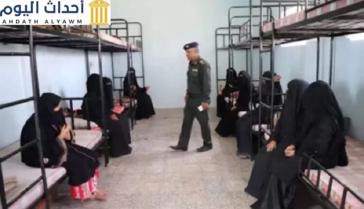 سجون اليمن الخاصة بالسيجينات الإناث