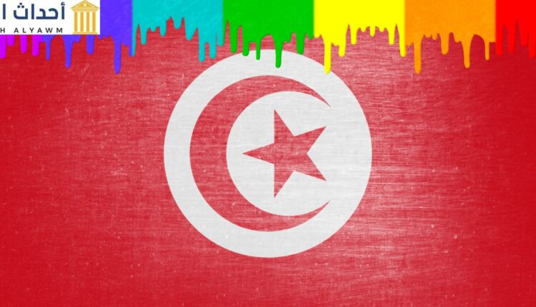 اعتداءات السلطات التونسية على حقوق مجتمع الميم