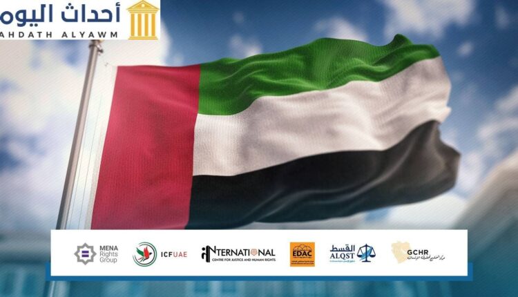 حملة "ساند معتقلي الإمارات"