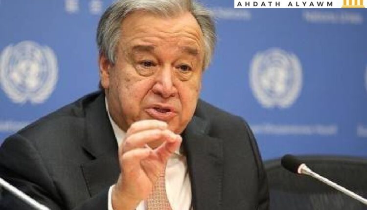 أمين عام الأمم المتحدة "أنطونيو غوتيريش"