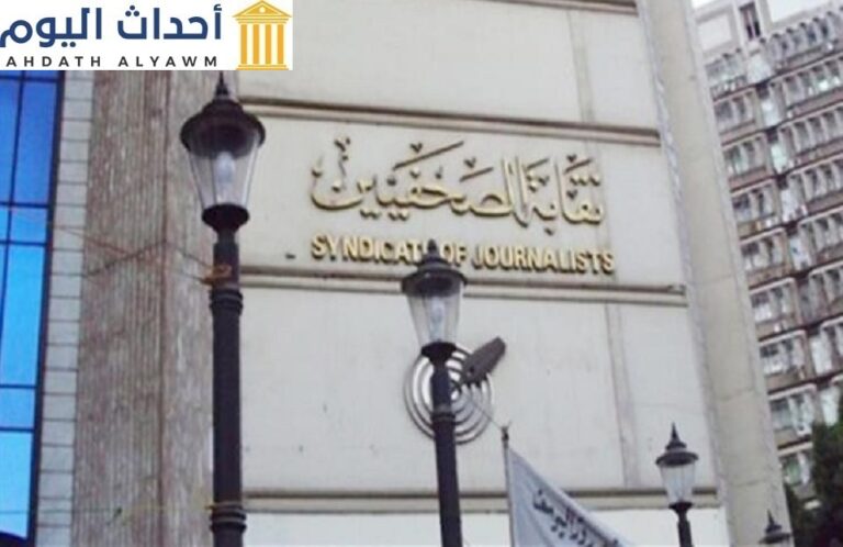 نقابة الصحفيين المصريين