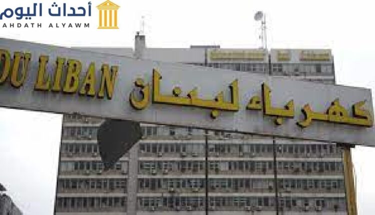 قطاع الكهرباء في لبنان