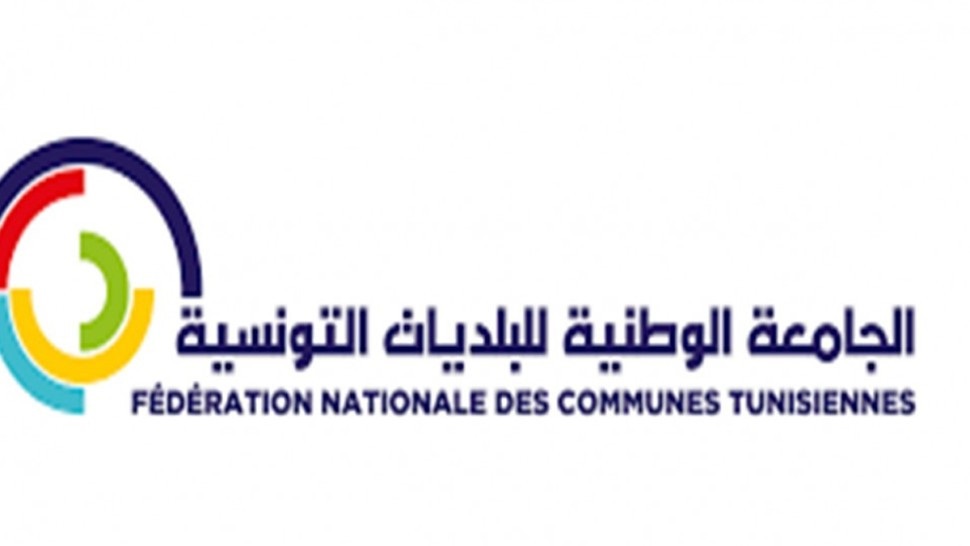 حل المجالس البلدية في تونس