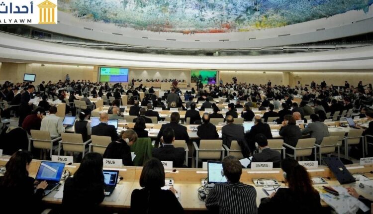 مجلس الأمم المتحدة لحقوق الإنسان