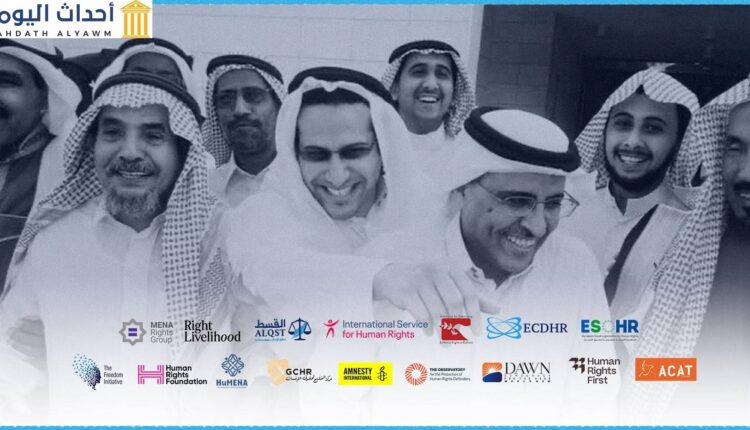 محمد القحطاني وأعضاء آخرين في حسم محتجزين تعسفياً