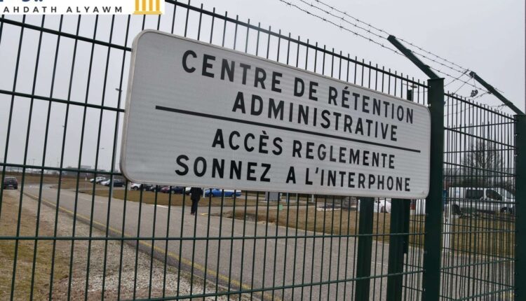 مركز الاعتقال الإداري الجديد في مدينة ليون بفرنسا