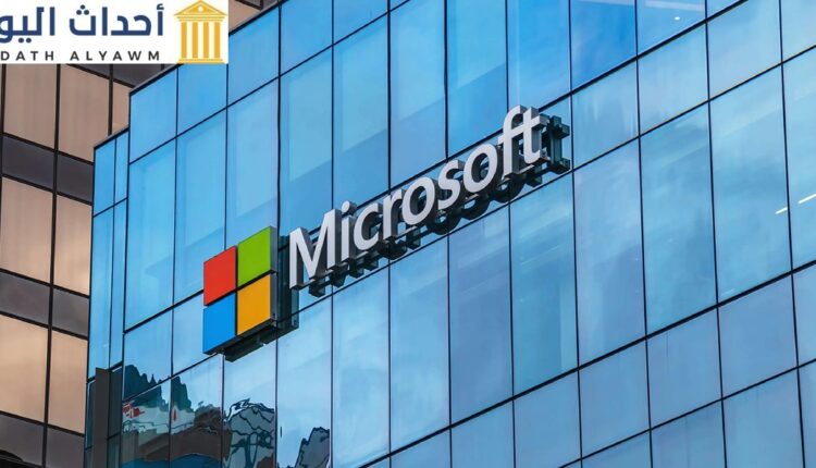 مايكروسوفت