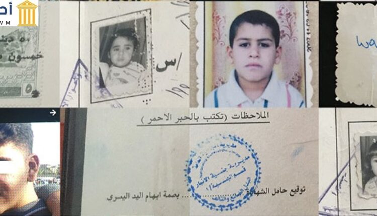 العراق: يجب على السلطات التحرك للكشف عن مصير 643 رجلًا وصبيًا اختطفتهم ميليشيات مرتبطة بالحكومة