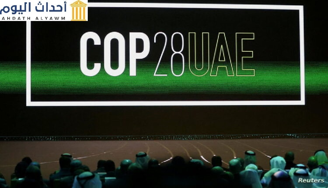 مؤتمر المناخ - كوب 28 - الإمارات العربية المتحدة