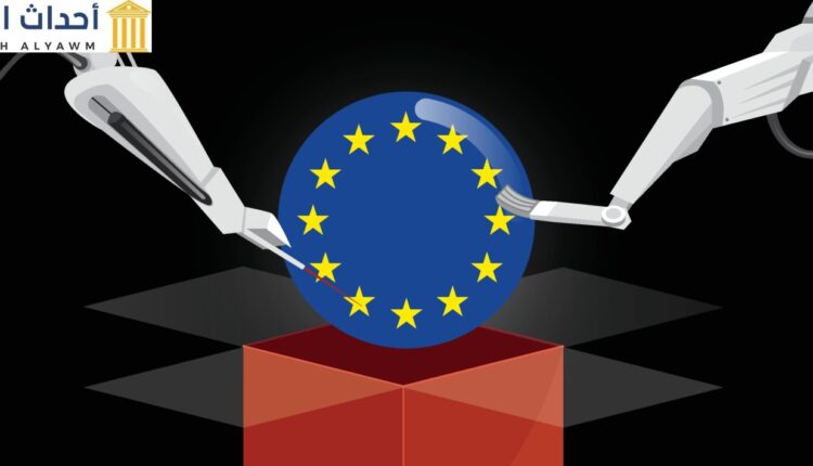 الاتحاد الأوروبي: البرلمان الأوروبي