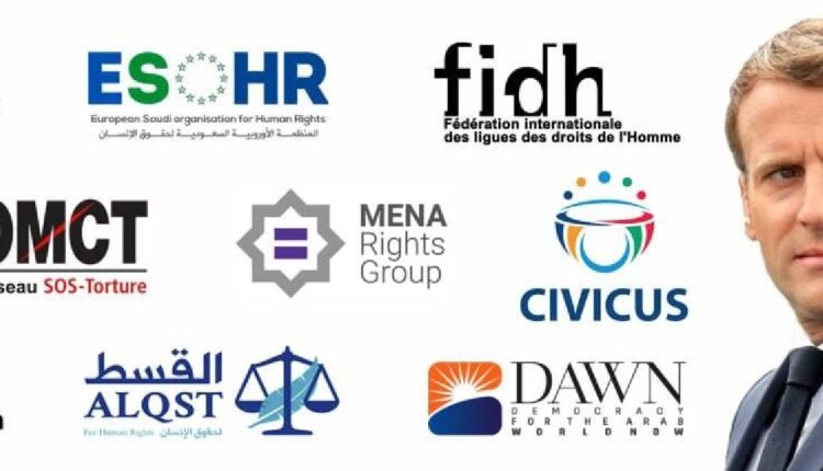 منظمات غير حكومية في رسالة إلى ماكرون: استقبال بن سلمان يخفي سجل السعودية السيء ويشجع على مزيد من الجرائم