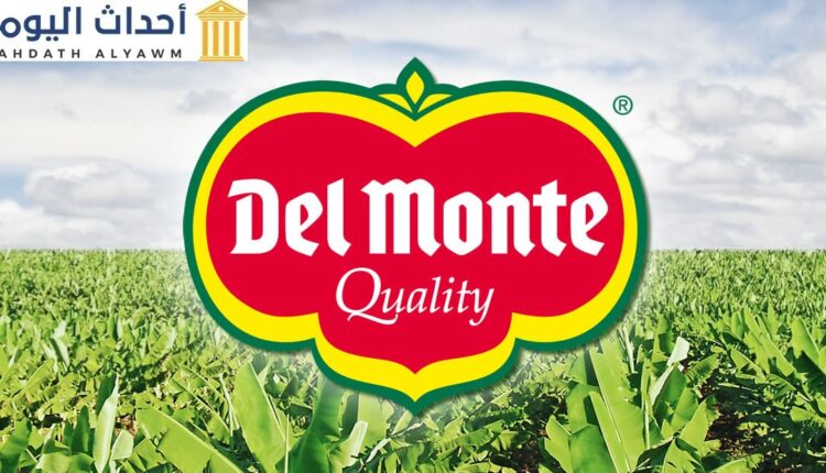 شركة ديل مونتي العملاقة للفواكه