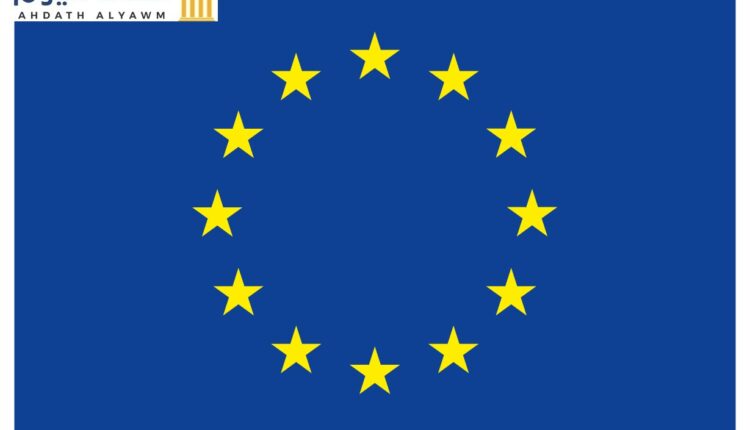 الاتحاد الأوروبي